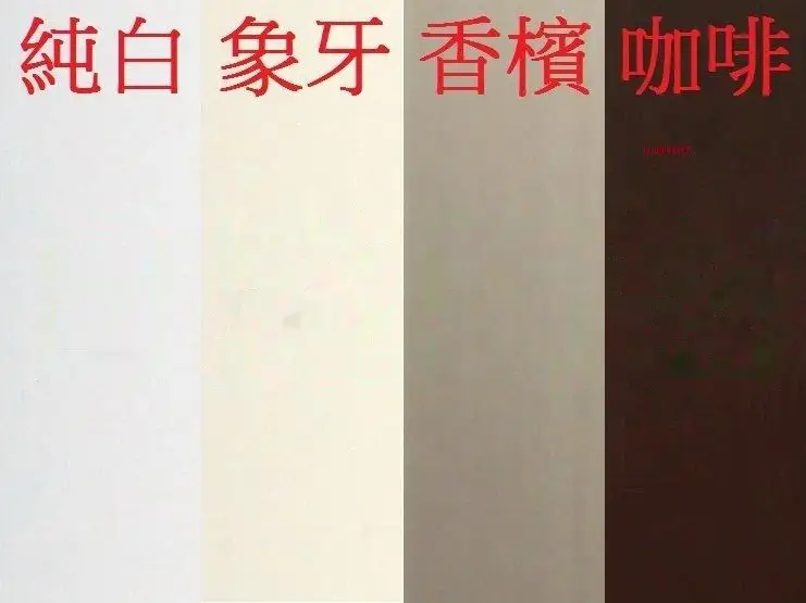 摺疊紗門:純白、象牙、香檳、咖啡四種框色並排