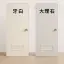 塑鋼門 第 1 張縮圖